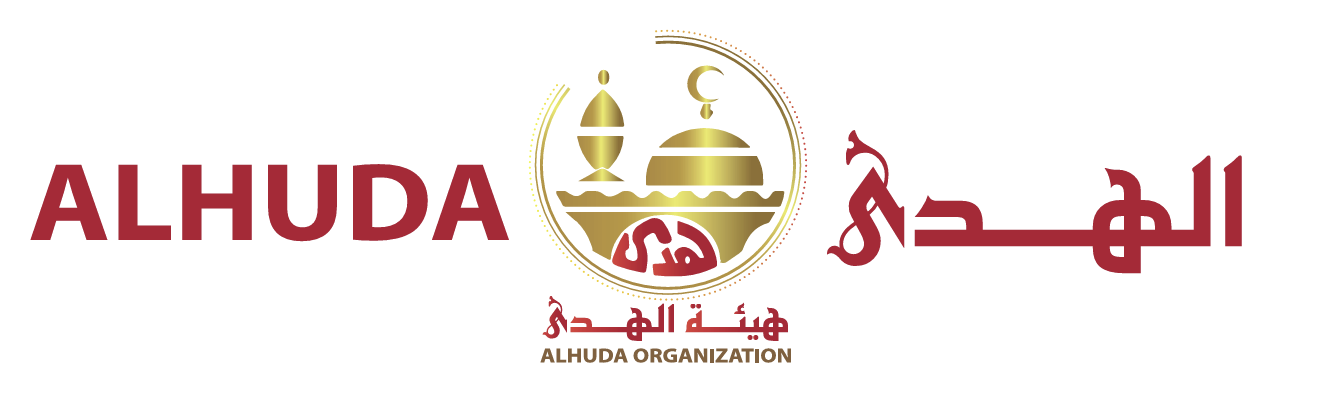 ALHUDA Logo